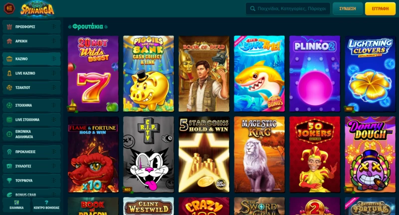 Spinanga Casino Games