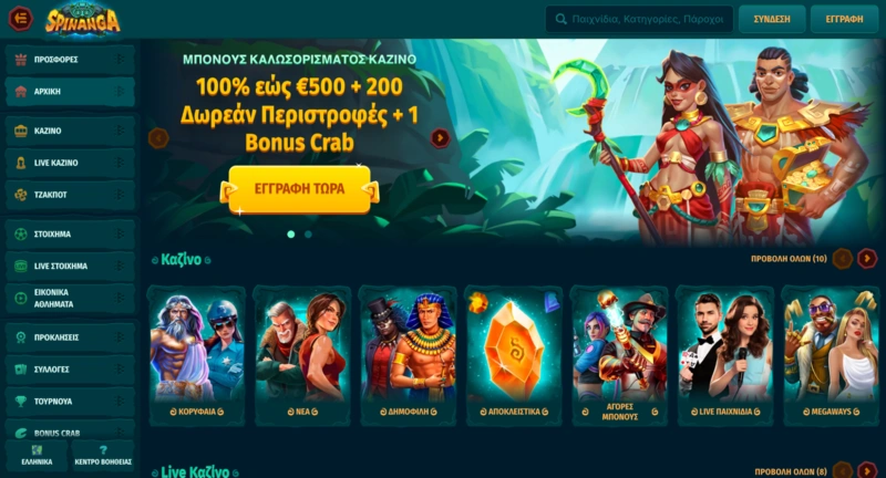 Spinanga Casino Homepage